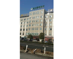 格林豪泰
