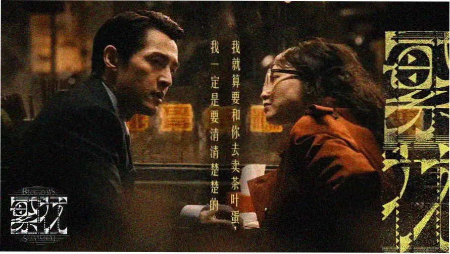 天美影院在线观看 热门推荐