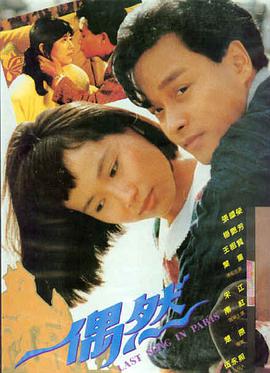 天美影院 悬疑剧情片
