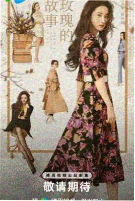 天美影院 热门古装剧