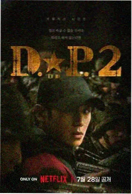 天美影院在线观看 悬疑剧