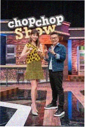 天美影院 真人秀综艺